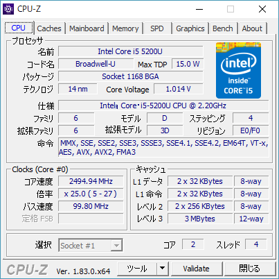 CPU-Zでハードウェアを調べる