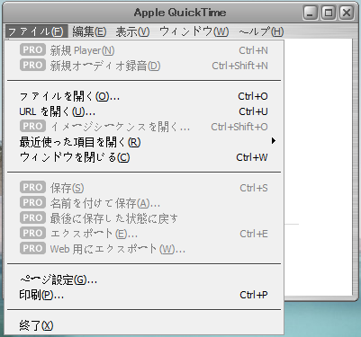 QuickTime PlayerでMOV動画を再生