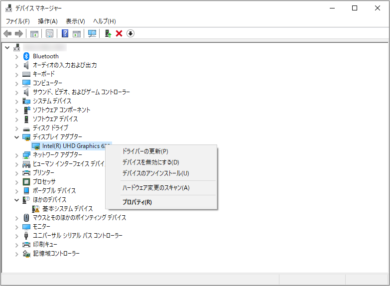 ディスプレイアダプターのドライバーの更新