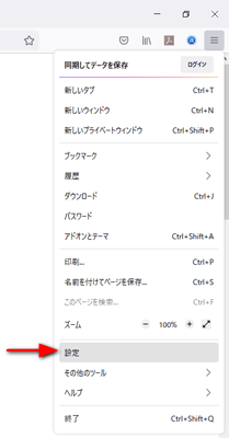 FireFoxの設定をクリック