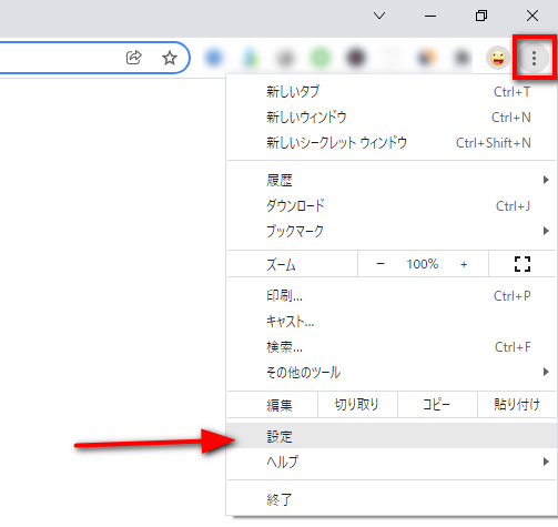 Google Chromeの設定をクリック