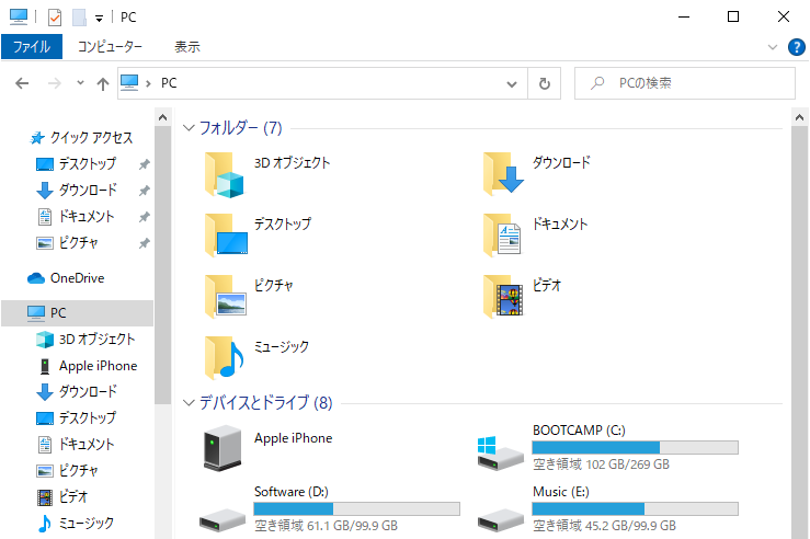 WindowsエクスプローラーでiPhoneの表示