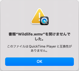 QuickTime PlayerはWMVに不対応